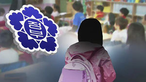 장기 결석 어린이 4명 소재 불확실&hellip;실태 조사