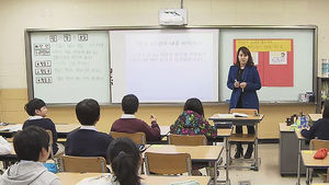 [제주] 국제학교에 초등교사 파견&hellip;성과는?