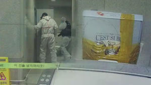 '인천공항 폭발물 의심 물체'&hellip;아랍어 경고 메시지