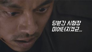 어이없는 소식을 들었다