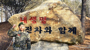 지하철 선로서 추락한 장애인 구한 해병