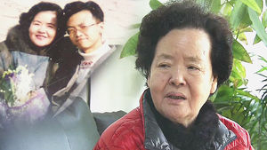 '이태원 살인' 피해자 母 "국민들께 감사합니다"