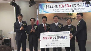인천에 '뉴스테이' 대량공급&hellip;낙후지역 바꾼다
