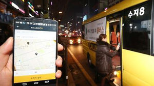 택시업계 '심야콜버스 반대' 신문광고&hellip;공방 가열