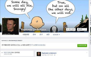 "동상 걸린 발로 500㎞걷는" 난민참상 전한 젊은 의사 글에 감동