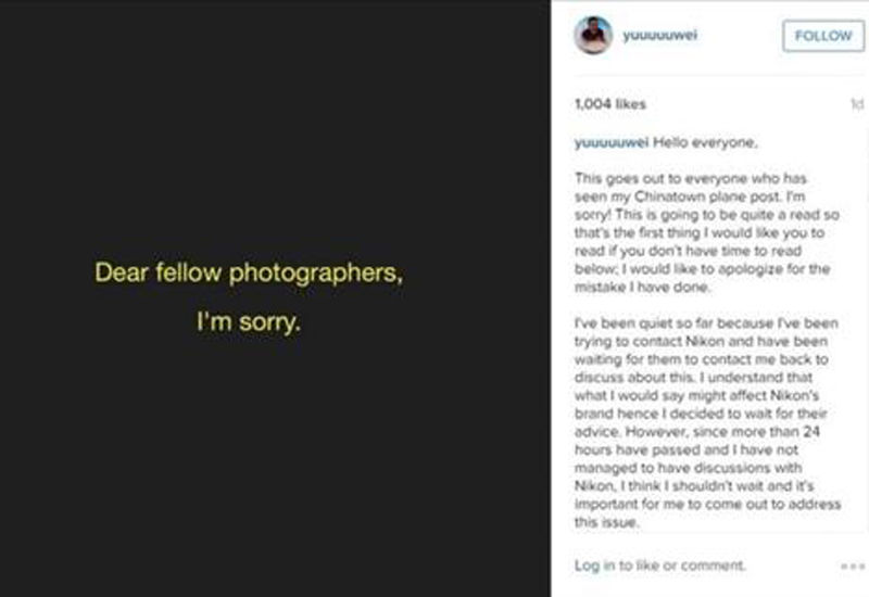 유웨이의 사과 메시지/사진=인스타그램 캡처