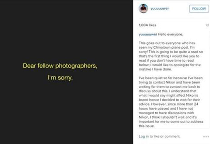 유웨이의 사과 메시지/사진=인스타그램 캡처
