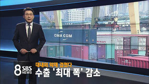 오늘의 주요뉴스