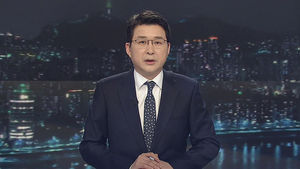 클로징