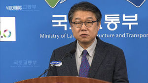 [비디오머그] 설 연휴 도로 이때 막힌다&hellip;국토부 특별교통대책 발표 브리핑