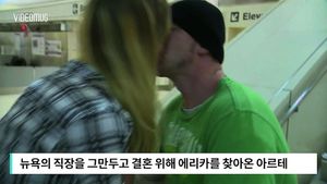 [비디오머그] "나랑 결혼해줄래?" SNS로 만난 커플, 첫 만남에 '청혼'