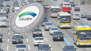 고속도로 CCTV 사고영상 보험사에 제공한다