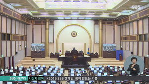 [수도권] 경기도 주요사업 예산 삭감&hellip;사업 차질