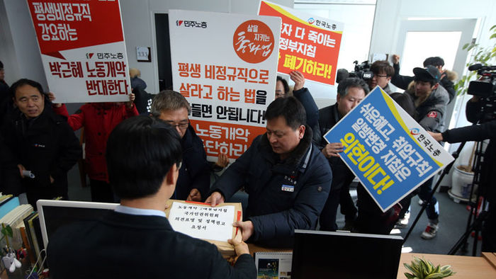 메인이미지  4 : 2일 서울 국가인권위원회 앞에서 열린 '노동개악 2대 행정지침 무효선언 및 국가인권위 진정' 양대노총 공동 기자회견에서 양대노총 관계자들이 정부의 '양대 지침' 폐기 등을 촉구하고 있다. 