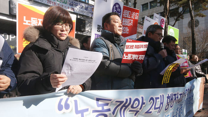 메인이미지  3 : 2일 서울 국가인권위원회 앞에서 열린 '노동개악 2대 행정지침 무효선언 및 국가인권위 진정' 양대노총 공동 기자회견에서 양대노총 관계자들이 정부의 '양대 지침' 폐기 등을 촉구하고 있다. 
