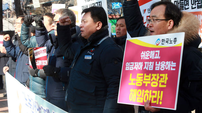 메인이미지  1 : 2일 서울 국가인권위원회 앞에서 열린 '노동개악 2대 행정지침 무효선언 및 국가인권위 진정' 양대노총 공동 기자회견에서 양대노총 관계자들이 정부의 '양대 지침' 폐기 등을 촉구하고 있다. 