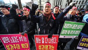 [슬라이드 포토] 금융노조 "성과문화 확산정책을 반대"