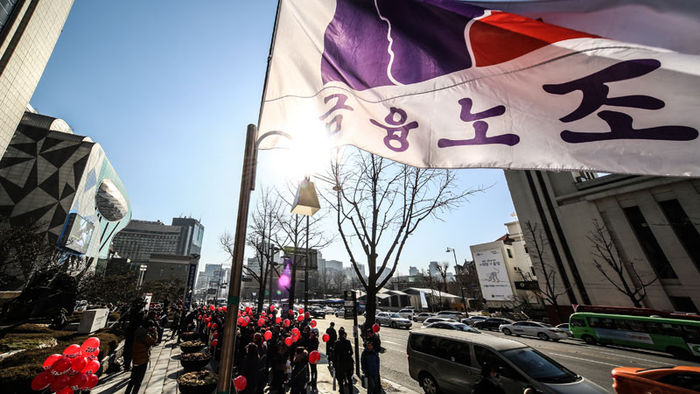 메인이미지  2 : 전국금융산업노동조합 상임간부 등 조합원들이 2일 오후 서울 중구 금융위원회 앞에서 열린 금융위 성과주의 확산규탄 전체간부 결의대회에서 구호를 외치고 있다. 이날 참가자들은 &ldquo;금융권의 경쟁과 혁신을 빌미로 한 정부의 성과문화 확산정책을 반대한다"며 "성과연봉제 강화와 연공급제 폐지 등 노사합의 없는 불법적 노사개입 분쇄를 위해 총력 투쟁하겠다&rdquo;고 밝혔다.