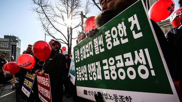 메인이미지  1 : 전국금융산업노동조합 상임간부 등 조합원들이 2일 오후 서울 중구 금융위원회 앞에서 열린 금융위 성과주의 확산규탄 전체간부 결의대회에서 구호를 외치고 있다. 이날 참가자들은 &ldquo;금융권의 경쟁과 혁신을 빌미로 한 정부의 성과문화 확산정책을 반대한다"며 "성과연봉제 강화와 연공급제 폐지 등 노사합의 없는 불법적 노사개입 분쇄를 위해 총력 투쟁하겠다&rdquo;고 밝혔다.