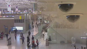 "인천공항 CCTV 관리 제각각&hellip;보안 일원화해야"