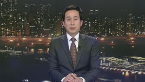 클로징