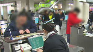 '지카 발생국' 항공권 구입한 임신부 무료 환불