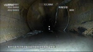 [비디오머그] 8차선 도로 아래 숨겨진 땅굴&hellip;70m 아래서 석유 160만 L 빼돌려