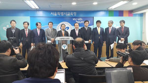 [현장 트윗] 전국 교육감 10명 '보육대란' 긴급기자회견