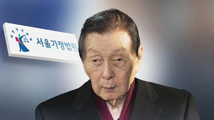 신격호 회장, 성년후견인 첫 심리 출석&hellip;건재 과시?