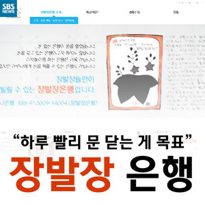 [카드뉴스] "장발장들만 빌릴 수 있습니다"