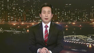 클로징