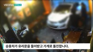 [자막뉴스] 헤어지자는 말에&hellip;車 몰고 식당 돌진 '당시 상황'