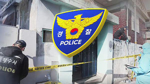 국과수 "여중생 대퇴부에 선명한 출혈 보여"