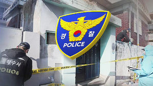 부천 여중생 부모 구속영장 신청&hellip;"맞아서 숨져"