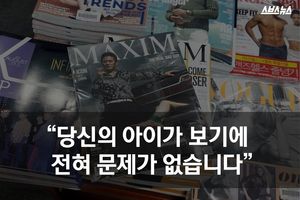 "당신의 아이가 보기에 전혀 문제가 없습니다"