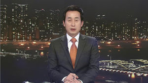 클로징