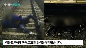 [자막뉴스] 선로에 누운 사진 SNS에 올렸다가 '과태료'