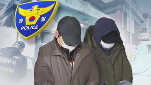 숨진 여중생 부모, 폭행&middot;방치 상황 '현장 검증'