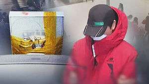 공항 폭발물 설치 현장검증&hellip;"특이해 보이고 싶었다"