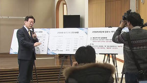 [수도권] '너무 단가 높다'&hellip;성남시, 정부 고시가격 거부