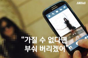 단 하나의 이유로&hellip;파렴치한 이별 범죄 '무죄'