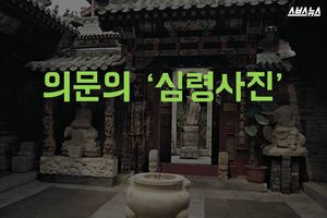 투명인간의 '위장 예술'&hellip;가슴 찡한 이유