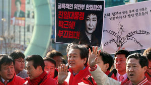 [슬라이드 포토] 한일 위안부 합의 비판 피켓 시위
