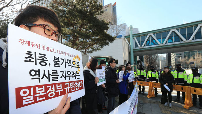 메인이미지  5 :  '한일 일본군 위안부 합의' 무효를 위한 대학생대책위 소속 학생들이 5일 오후 서울 도렴동 외교부 청사 앞에서 기자회견을 갖고 있다.  이들은 지난 4일 외교부가 한일간 위안부 합의 내용에 대해 설명하고 피해자 요구사항 청취를 위한 개별 방문 결과를 발표한 것에 대해 사실이 왜곡됐다고 주장했다.