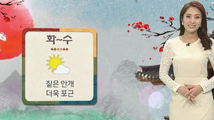 [날씨] 고향 가는 길 옷차림 든든하게&hellip;서해안 '눈'