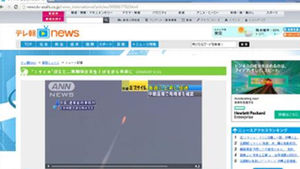 日민영TV, 북중접경 단둥에서 생생하게 北로켓 발사 포착