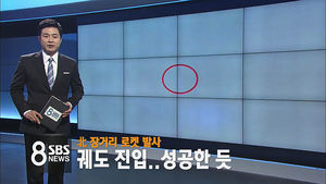 오늘의 주요뉴스