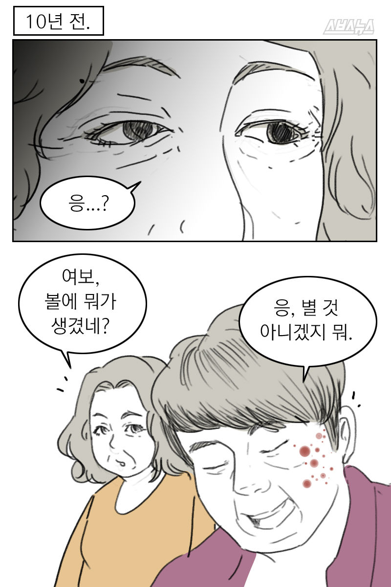 슬라이드 이미지 5