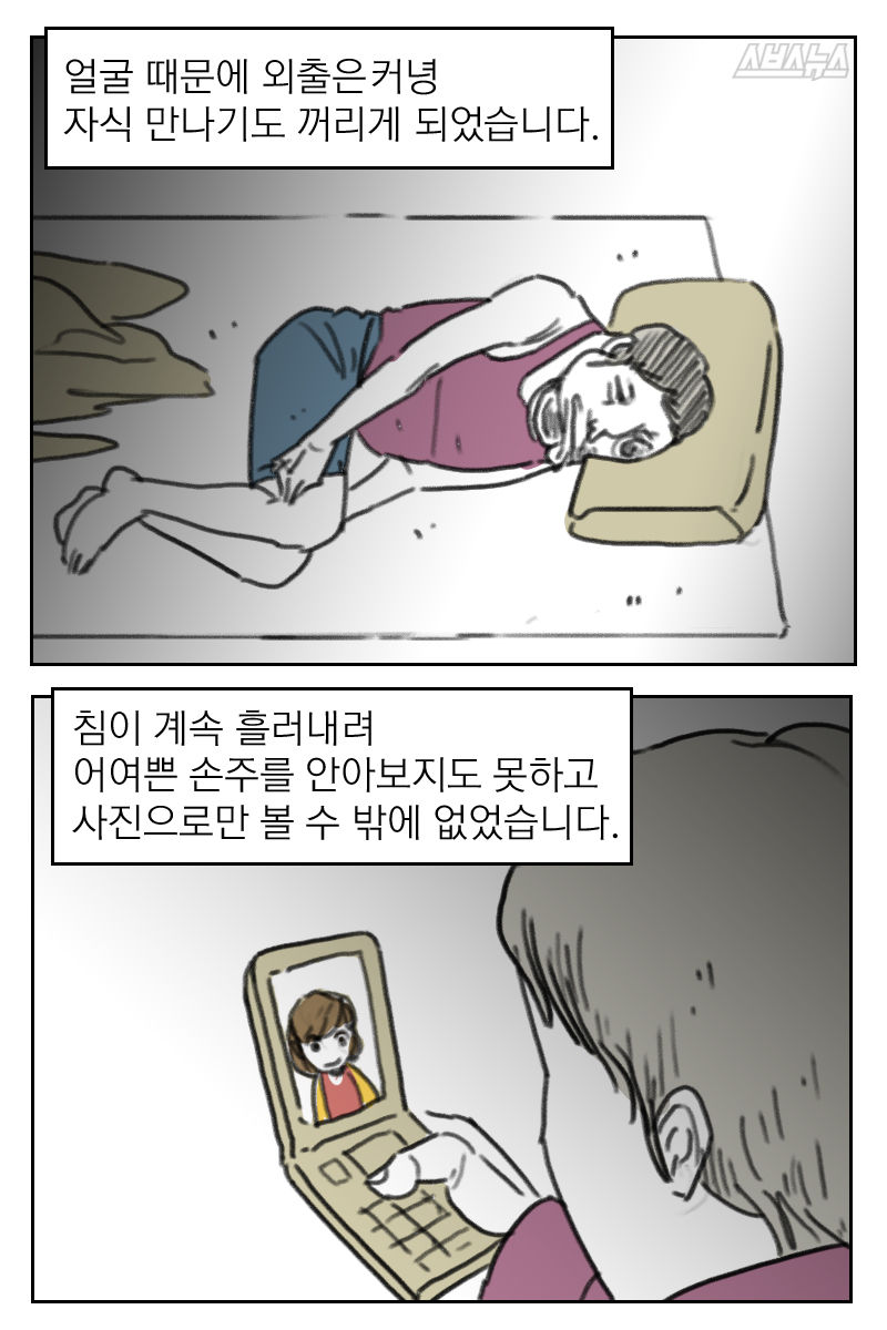 슬라이드 이미지 7