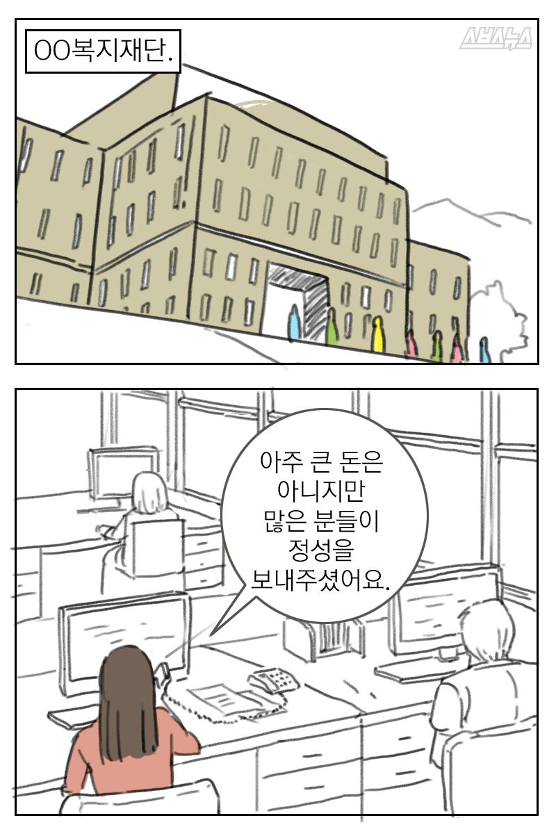 슬라이드 이미지 8